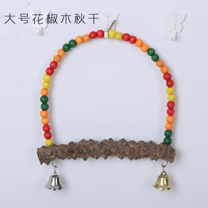 大号花椒木秋千