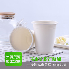 �S�����׵��۱���һ���� �ɽ�����ϱ� 470ml��ɫ���û�c��ˮ��