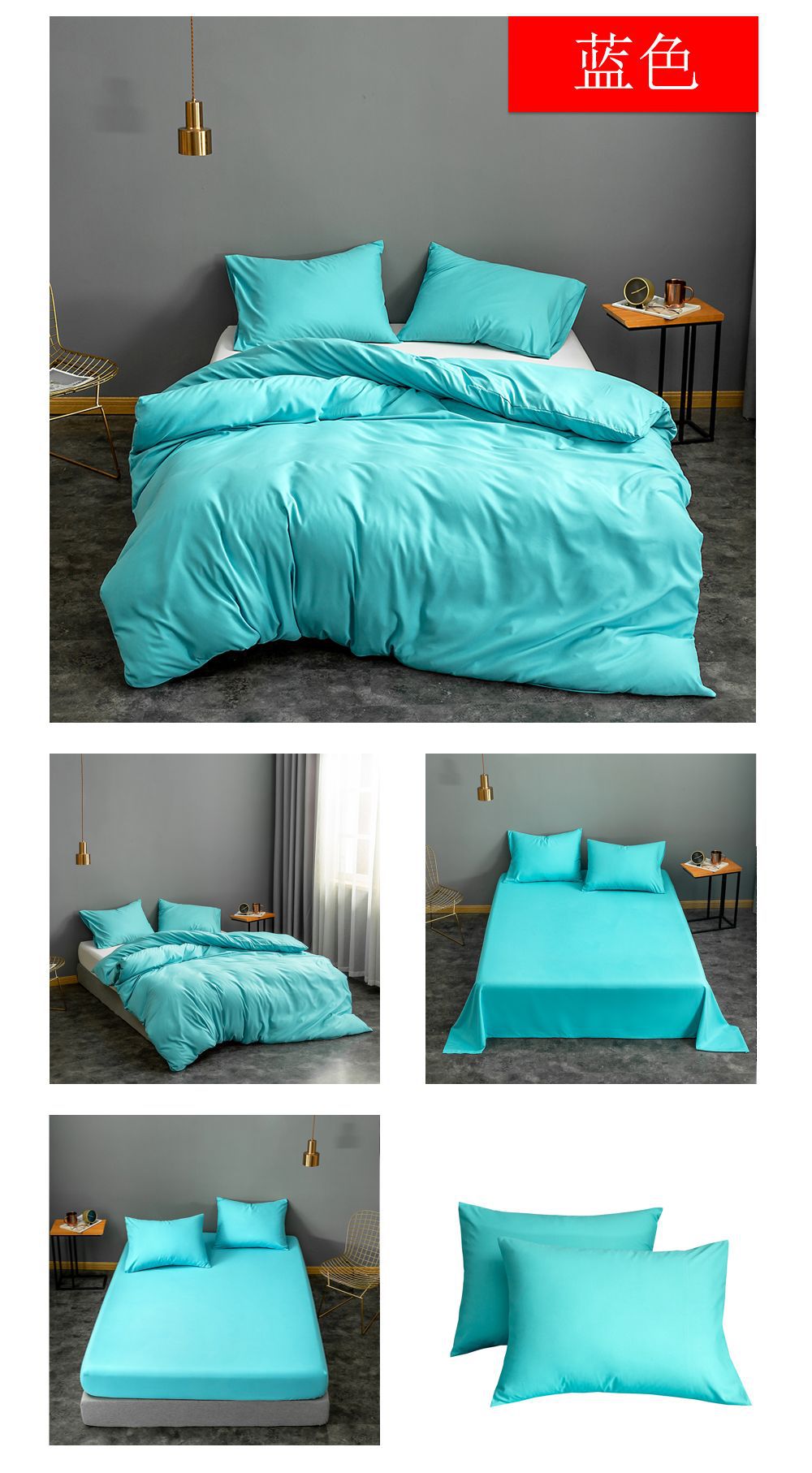 Wholesale Solid Color Brushed Quilt Cover Bedclothes Set Nihaojewelry display picture 10