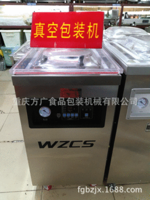 Lump Chongqing hot pot Packaging machine sausage Bacon vacuum Packaging machine Dried tofu Phoenix claw DZ400 Single-chamber vacuum machine