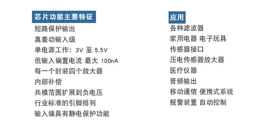 详情页产品说明3