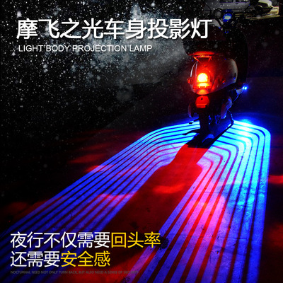 motorcycle Angel Wings Welcome lamp carpet motorcycle refit Vehicle lights Chassis lights Refit lamp Rear end