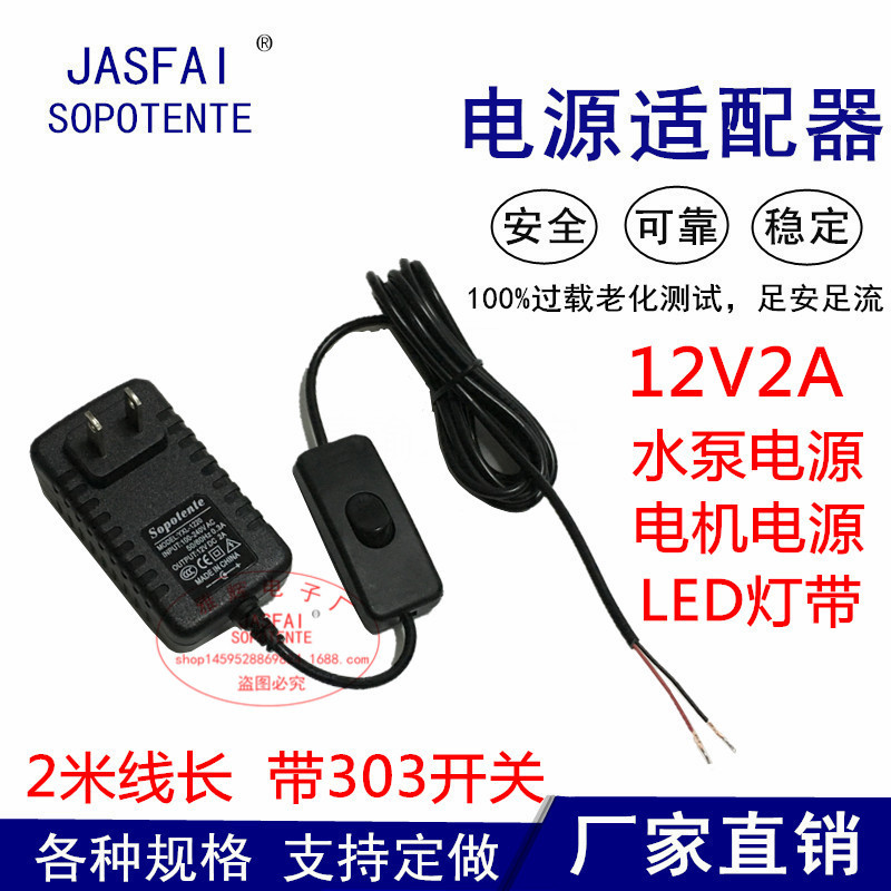 主图小龟带303开关