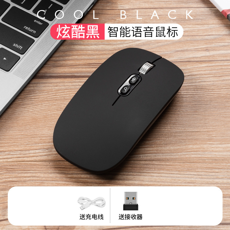 虎猫M103无线鼠标智能翻译可充电台式电脑笔记本办公ai语音鼠标 - 6