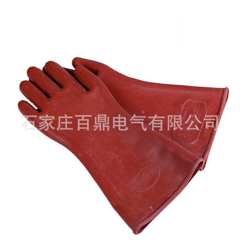 双安牌电力作业绝缘安全手套12kv电绝缘手套高压手套10kv橡胶手套