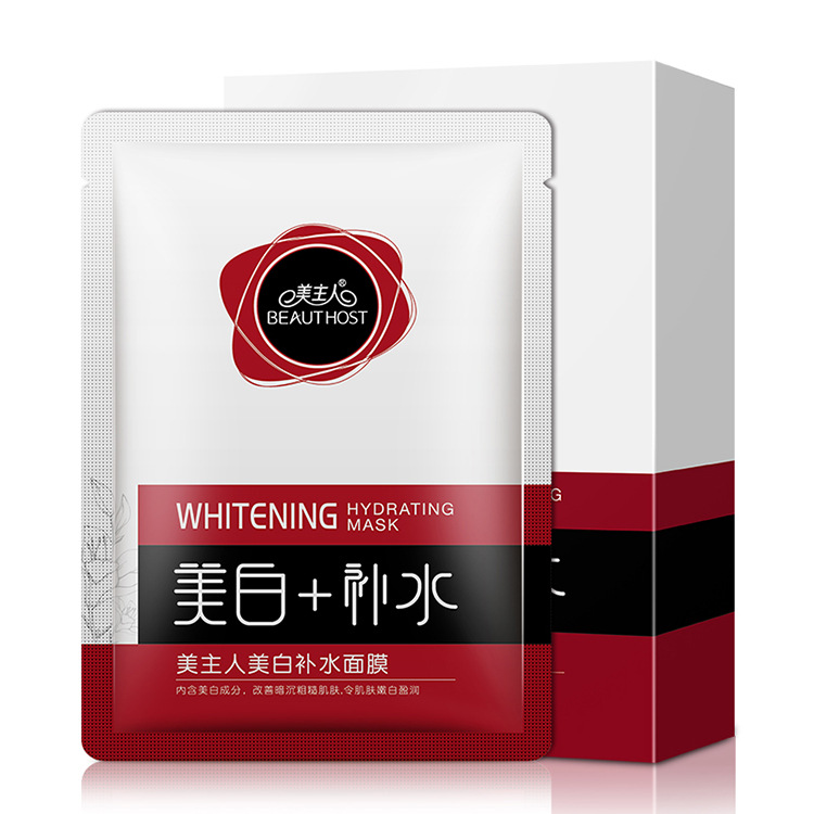 America owner skin whitening Moisturizing Mask moist Moisture Pale spot skin whitening Facial mask Factory wholesale
