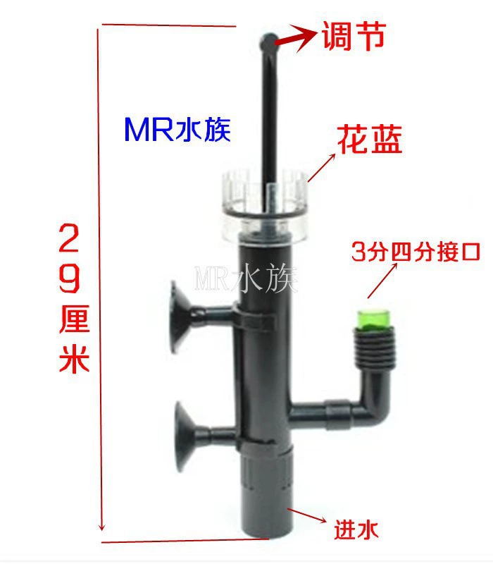 Аквариум поставляет Тайвань ituda аквариум масляная пленка процессор резервуар для соломы воды устройство для удаления масла