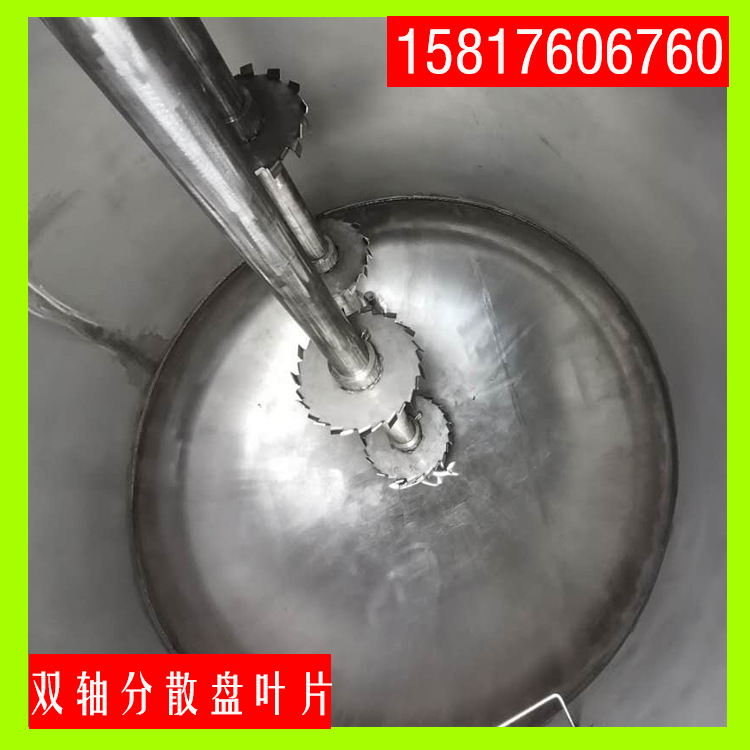 分散叶片 15817606760 1