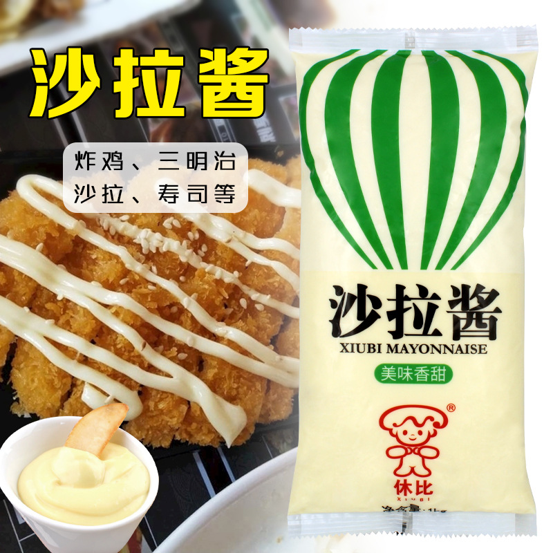 休比沙拉醬商用水果蔬菜香甜色拉醬壽司漢堡三明治手抓餅香甜沙拉