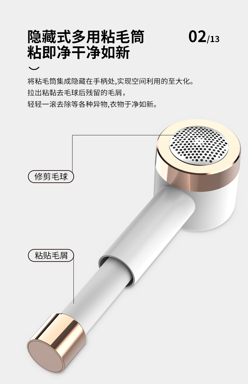 详情(白色中文）_04