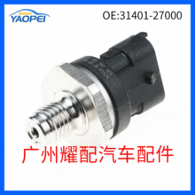 31401-27000����·��������1���� ��ѹ���촫���� ���ѹ��������
