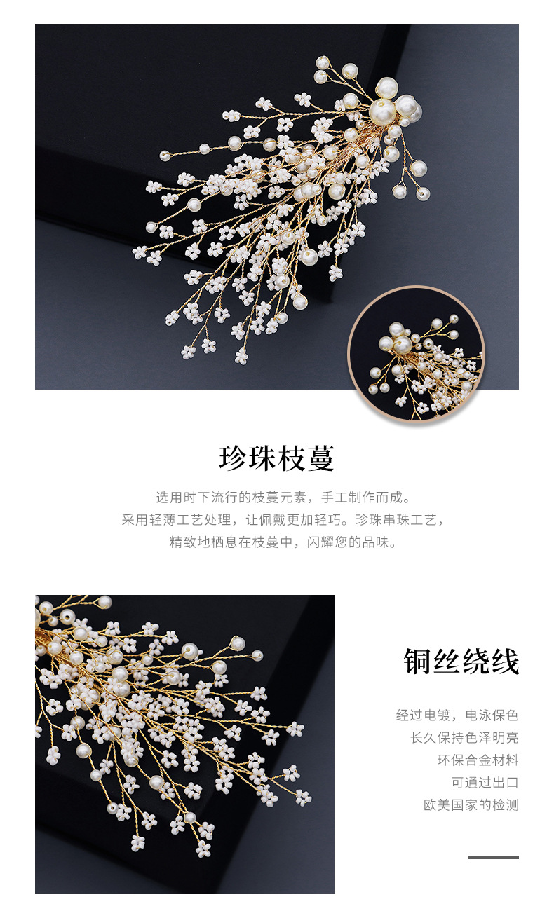 Miallo Fabrik Direkt verkauf Hochzeits schmuck Amazon neue Produkte hand gefertigte Haarnadel Perle Enten schnabel Seiten clip Braut Kopf bedeckungpicture5