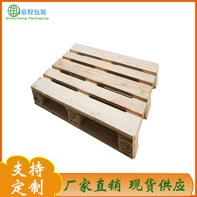 厂家现货实木栈板 四面进叉松木托盘 定制1210欧标木托盘