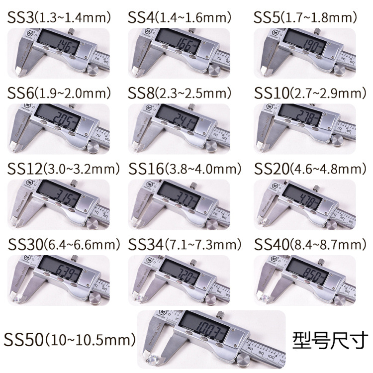 玻璃平底钻美甲钻平底贴钻