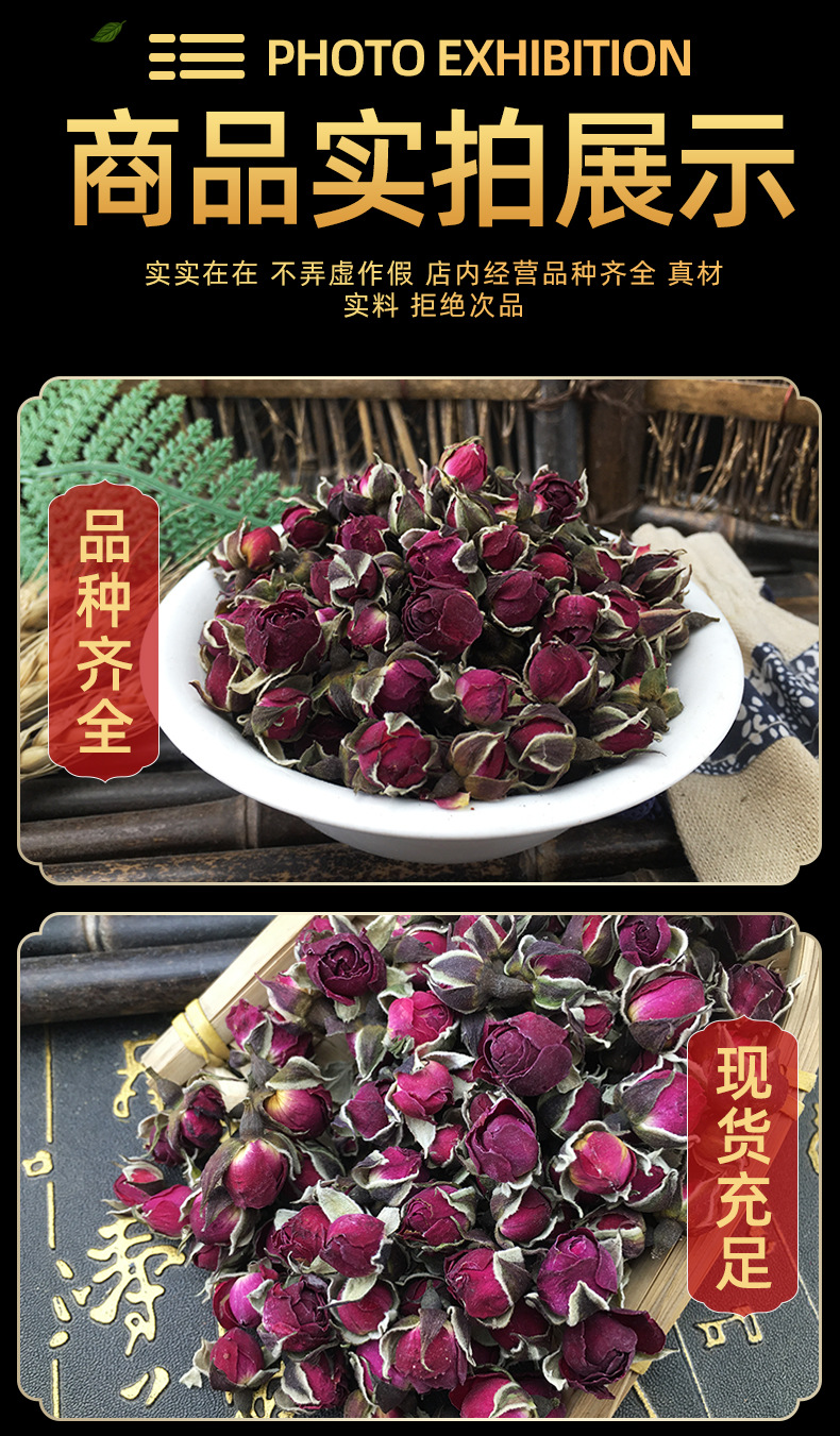 Golden Edge Rose Buds Jin Bian Mei Gui Dried Whole Flowers 500g Loose Herbal Tea in use