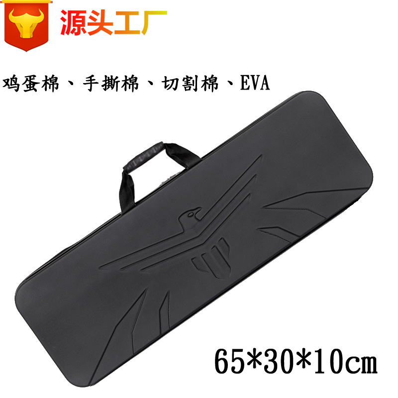 65cm 战术箱水弹箱 复合弓包装 恶棍箱 短剑手提箱渔具包户外包装