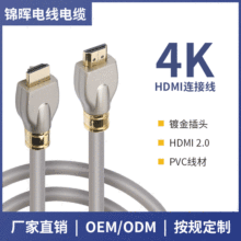 �S��ֱ�NHDMI���往 2.0��4K�ҕ���往��X�Α�C��ҕ�l�B�Ӿ�