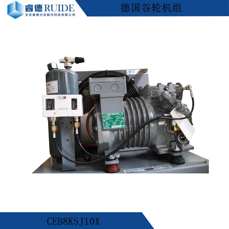 北京直发 海鲜速冻冷库德国谷轮水冷机组CEB8KSJ10X制冷设备