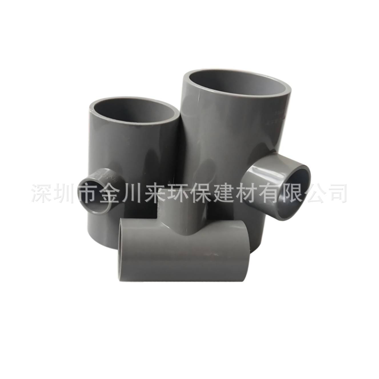南亚UPVC异径三通 灰色耐酸碱PVC-U异三通 PVC给水变径三通-阿里巴巴