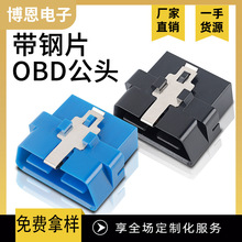 OBD���^���Ƭ ����ͨ��܇����܇�z�y���B�������^�F؛����