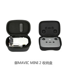 适用于DJI御Mavic mini 2两件套机身遥控器套装包便携手拿配件包