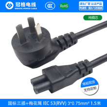 ��������+C5÷��β3C*0.75mmƽ���Pӛ���m����3C�J�C���~�Դ��