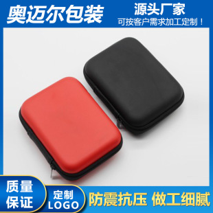 ���ƺڼt��ɫEVA���a�������C��PU�ώ��W2.5���Ƅ��ԴӲ�P�ռ{��