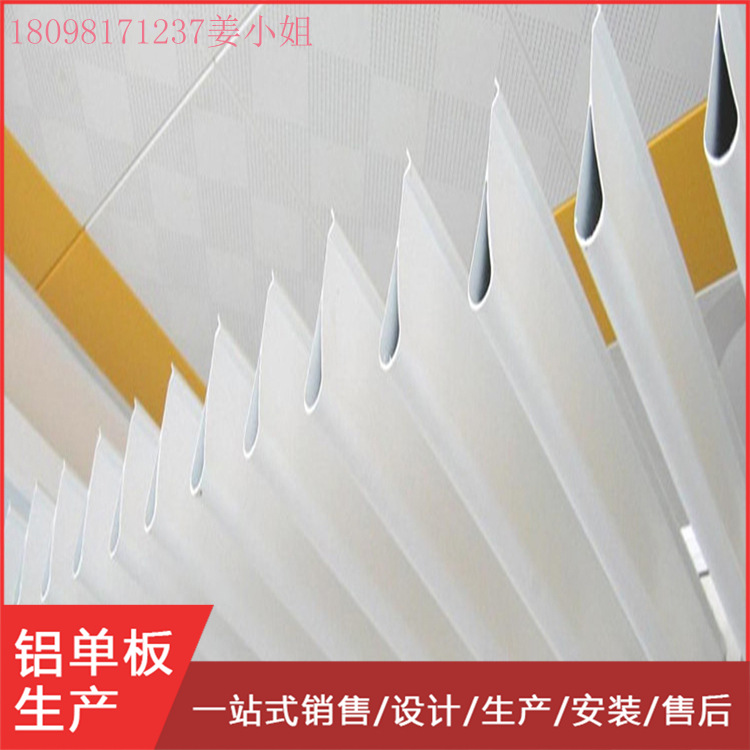 晟铝厂家高端定制 弧形铝单板天花吊顶 1.0mm勾搭式铝单板 装饰材