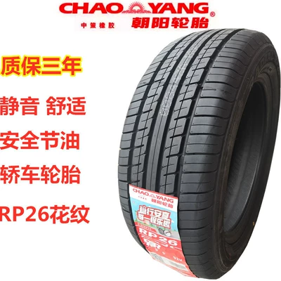 Chaoyang Tire 175/60R14 79H Chery A1QQ6 Qiyun 1 Ruiqi M1 Big Dipper X5 Original Factory 1756014 (Off-road şinlər)