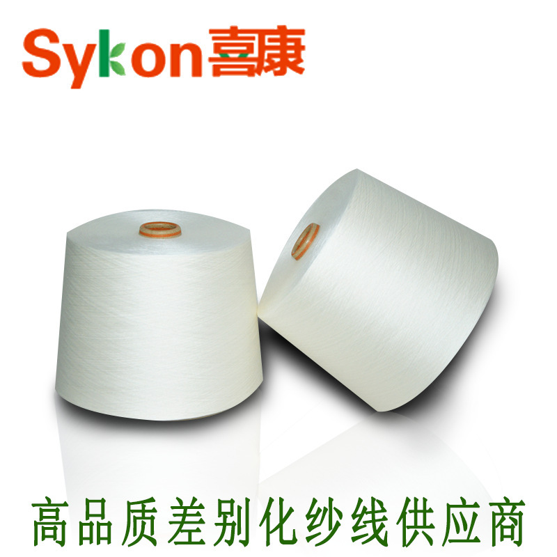 现货 40S支发热纱 粘胶/发热纤维 7030  喜能