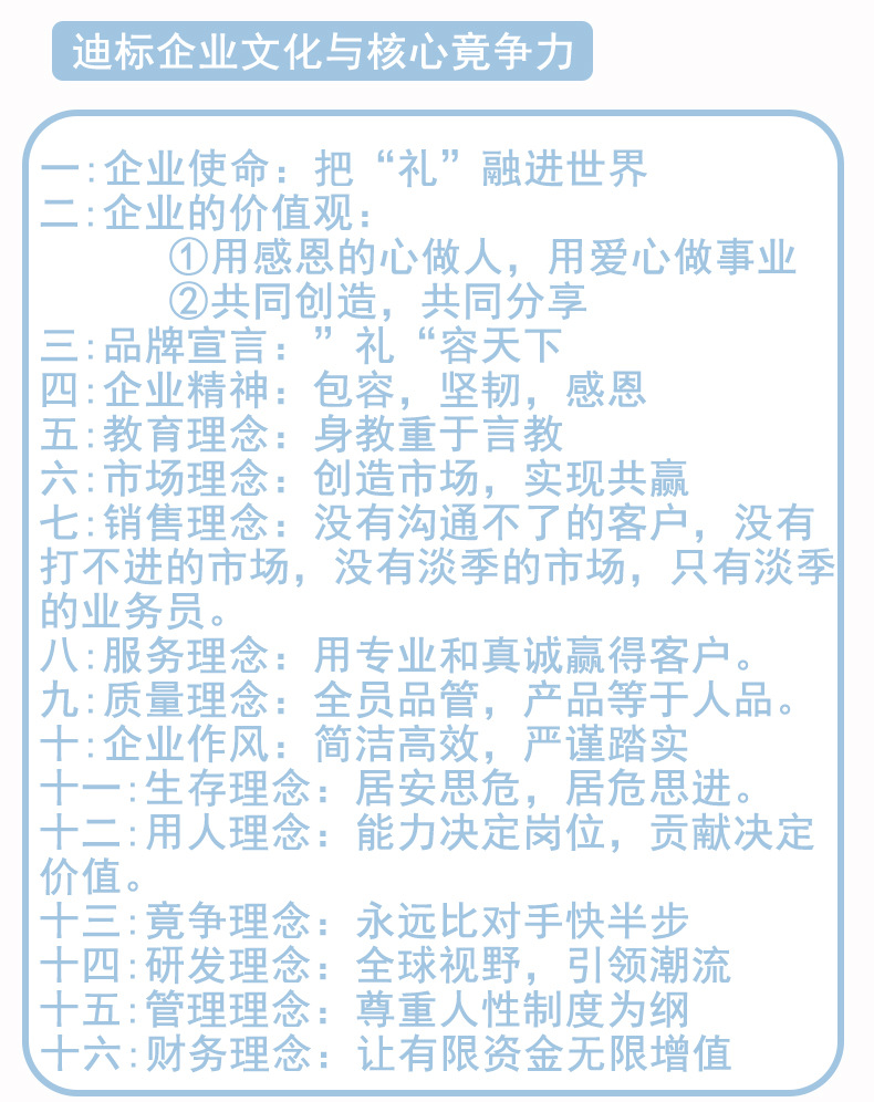 钥匙扣详情页_17