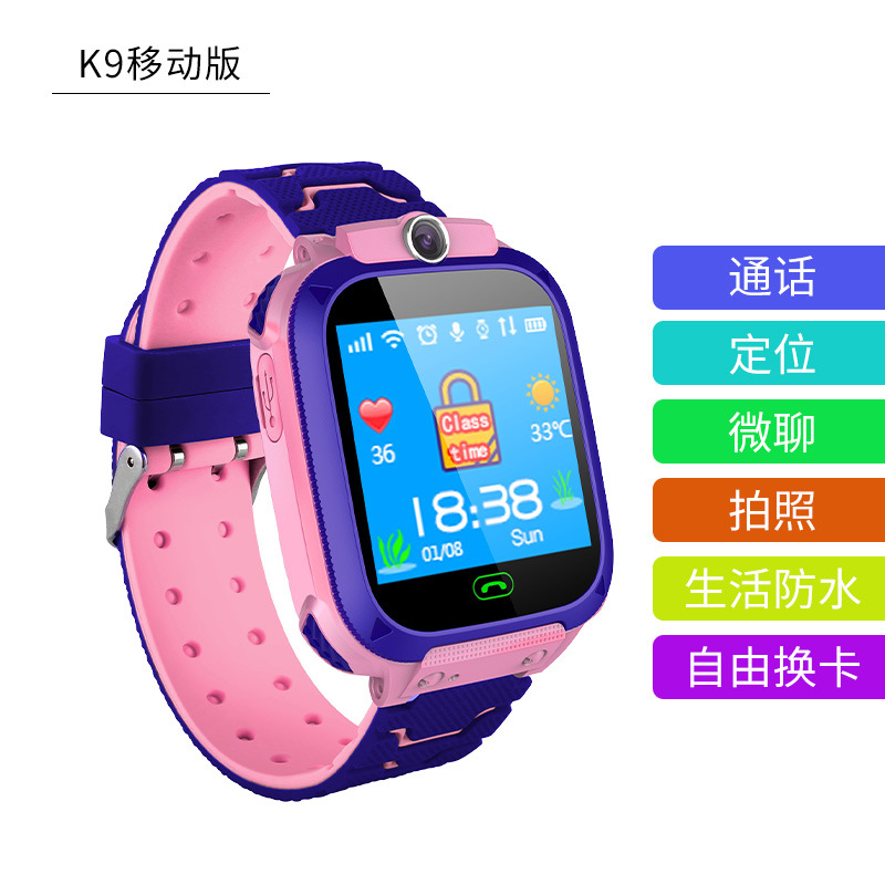 Smart Watch Divertissement social - Ref 3439572 Image 15