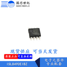 ISL8490EIBZ ISL8490 ��ƬSOP8 �ֻ�