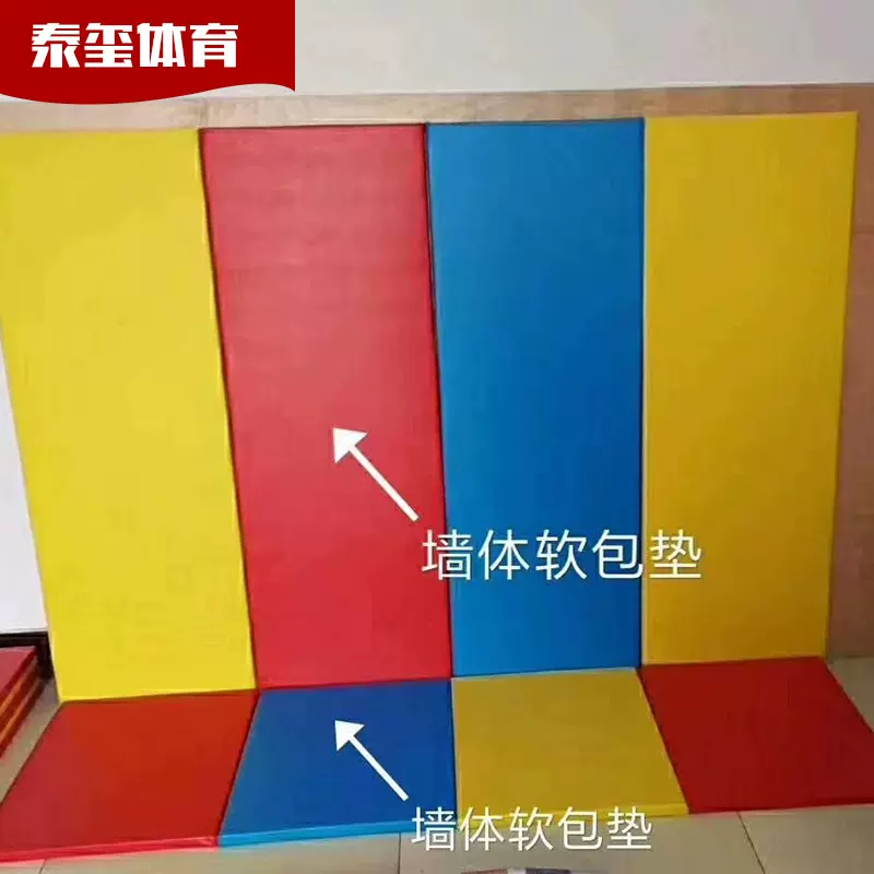 加工墙体海绵防护软包 防撞海绵地垫软包 ktv吸音板现货