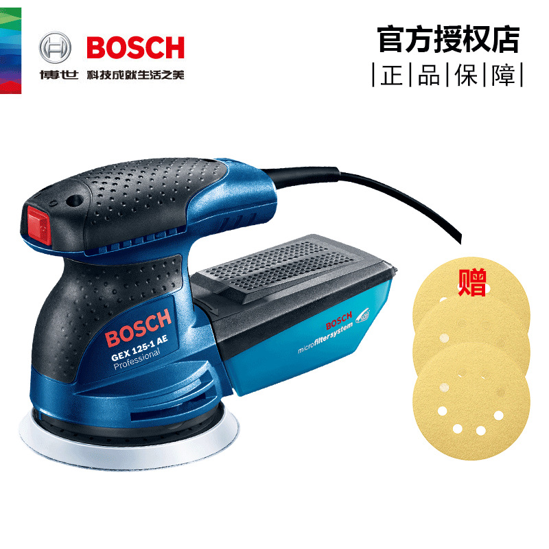 博世BOSCH偏心砂磨机GEX125-1AE砂光机调速砂纸机打磨机抛光机