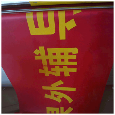 advertisement colour Scroll high definition Printing colour Scroll advertisement Propaganda product banner