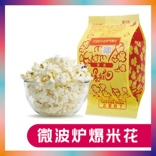 ����΢�����׻� �A��΢���t���׻��������b ktv�ư��������l120g