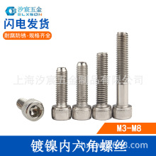 12.9��������������˿Բ����ͷ��˨M3M4M5M6M8*10&times;12/20/30/40mm