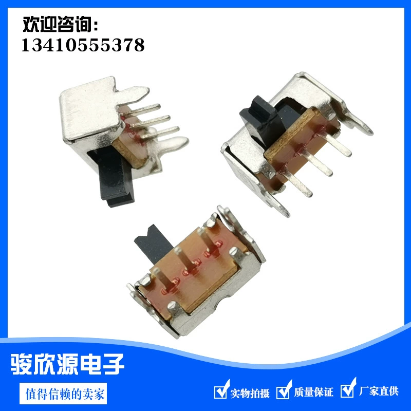 SK1207VG2 3 4 5 6 7 Погрузить выключатель пятифутовый рукав выключатель переключение переключатель