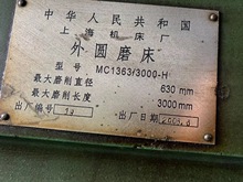 低价转让二手机床车床 外圆磨床MC1363/3米上海机床厂
