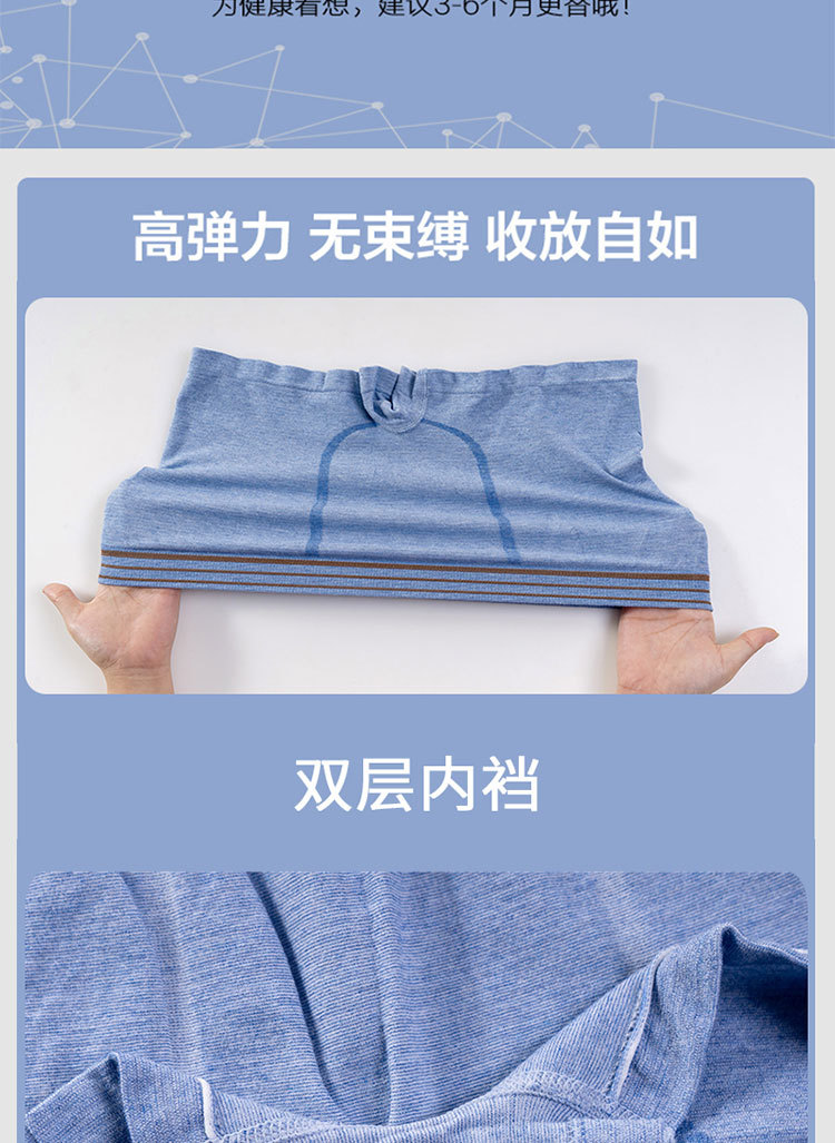 新款男士内裤纯棉中腰四角裤四色四件盒装直销快手直播淘宝天猫详情图5