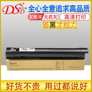 DSD�m��ʩ��s1810�ۺ� Xerox2010 2420̼��2220�ۂ}CT201911ī��