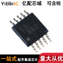 ����ԭװTPS62040DGQR MSOP10 ˿ӡBBI ��ѹ������ѹ���ɵ�ʽ0.7V