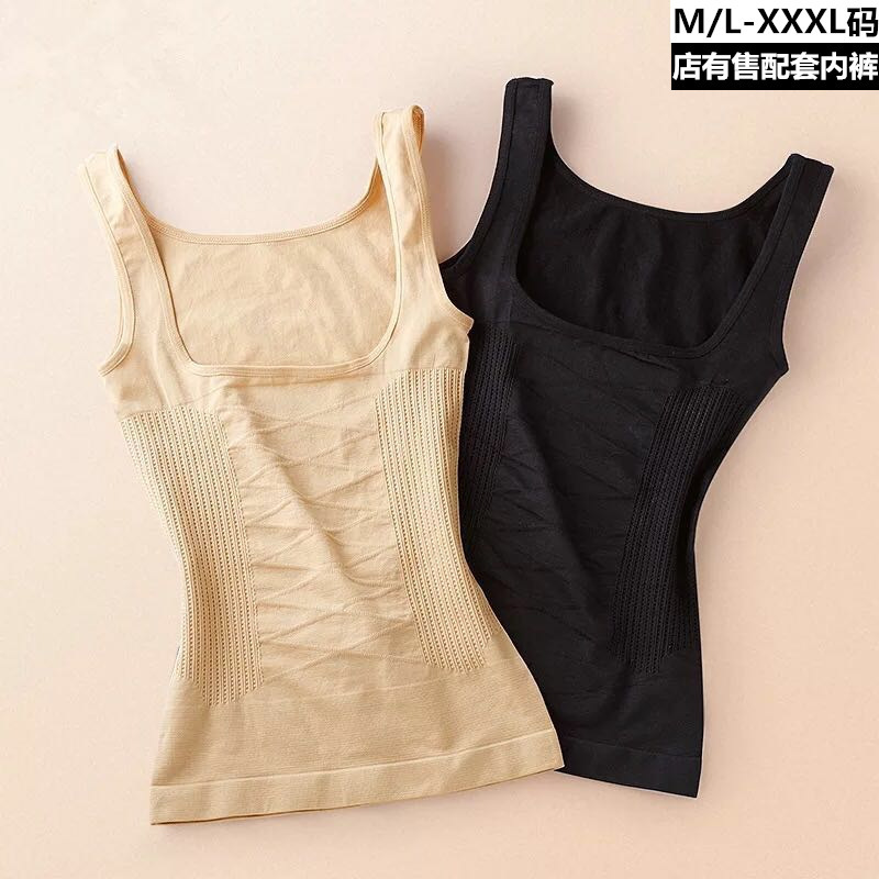 Abdominal Seamless Body Shaping Chest Vest Women's Postpartum Body Shaping Top Enhanced U-shaped High Waist Body Shaping Top