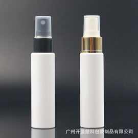 40ml 白色驱蚊液喷瓶 pet消毒液细雾喷瓶 可有多种容量！！