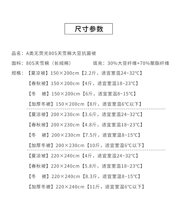 详情图(33).jpg