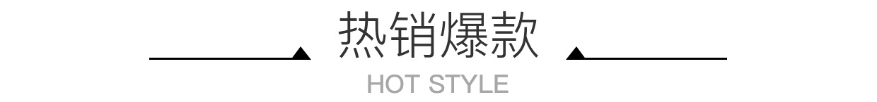 星星月亮款