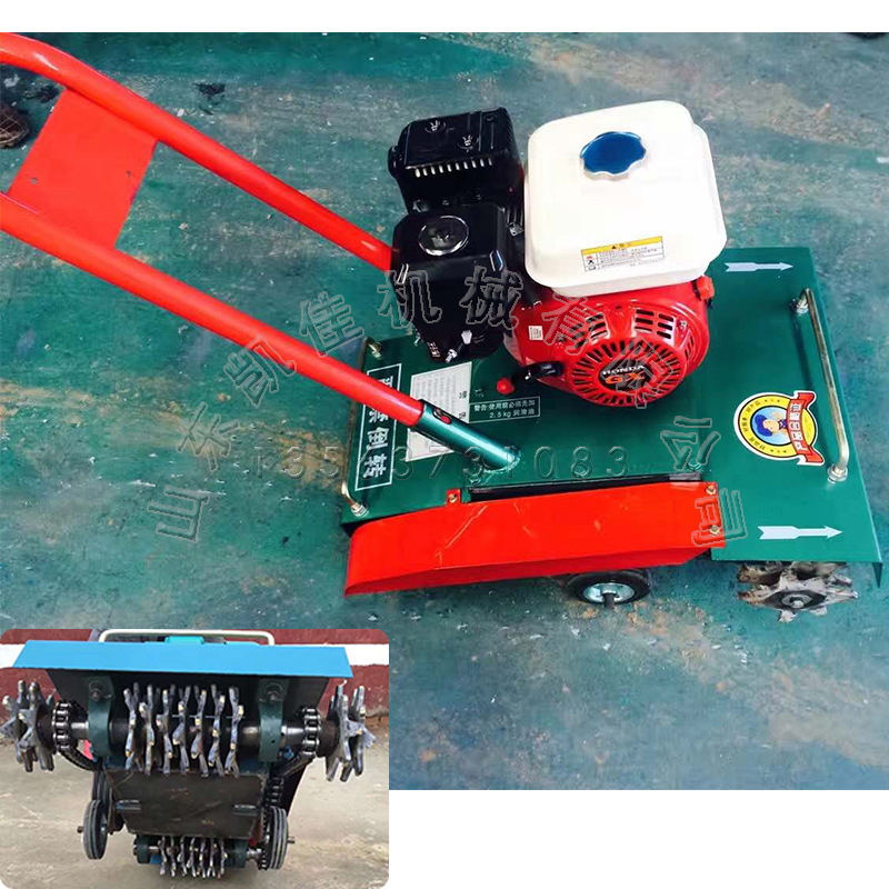 手推清灰机 清理落地混凝土残渣机 灰浆渣混凝土地面拉毛设备