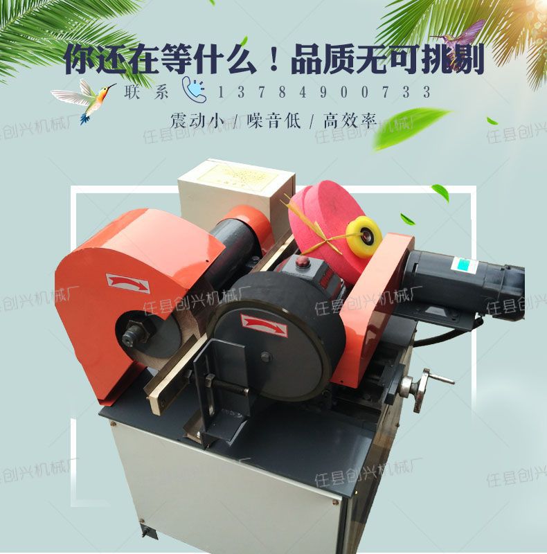 供应圆管抛光机、无心外圆抛光机--任县创兴机械