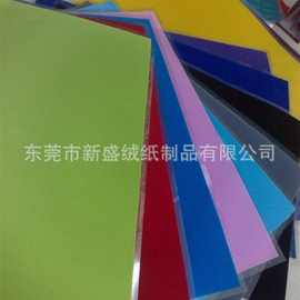 厂家批发转印植绒纸 PET转印植绒胶片 用于鞋材衣服图案